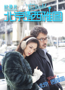 女子亲卫队完整版全集免费观看电影