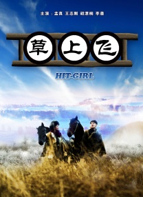 久久大陆