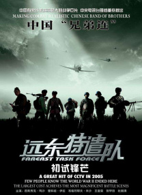 精品国产亚洲一区二区三区在线观看