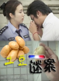 酒庄里的小姐