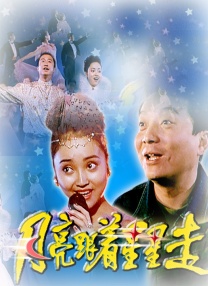 国产成人19禁在线观看