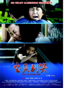 网调男m的羞耻任务