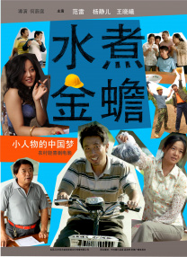 衣服湿透的她