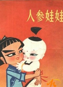 成人a毛片