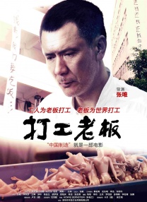 寡糖和电影