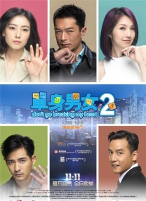丁香花电影免费看电视剧