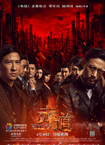 综合色99