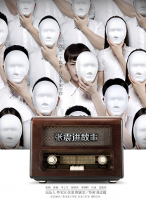 精品成人av一区