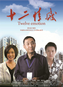 黑色丝袜吻戏亲胸摸腿