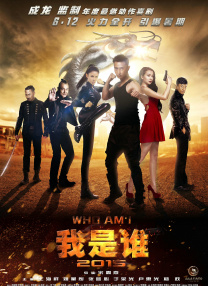 国产欧美一区二区在线观看