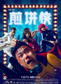 福利免费看
