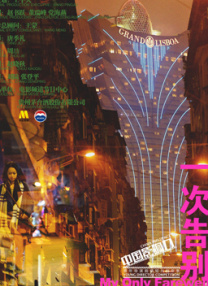 日韩成人在线资源
