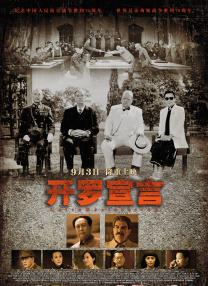 精品亚洲aⅴ在线观看