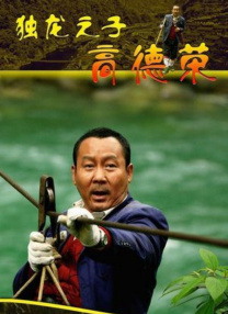 五月瑟瑟