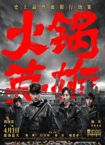 99在线播放