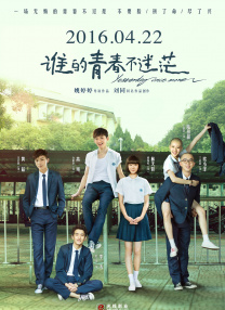 三上悠亚av电影在线观看
