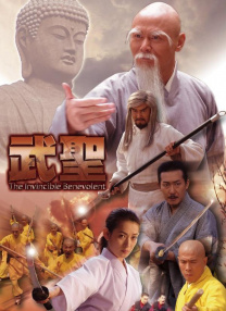 生岛凉