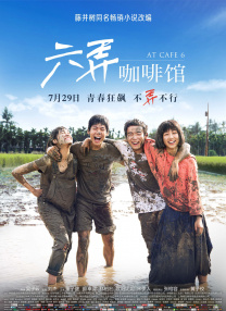 阿部夏树最火的三部剧推荐