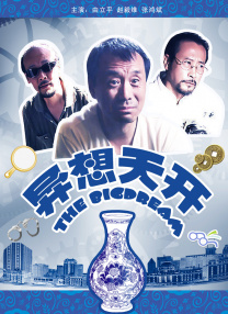 亚洲天堂va
