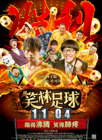 情非得已之生存之道