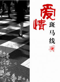 66国产精品