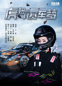 欧美精品一区二区在线观看