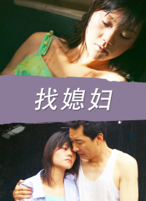 分手的决心免费观看完整版高清
