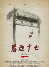 一区二区高清在线