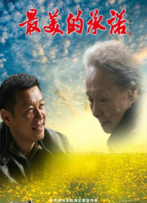欧美激情视频二区三区