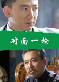做梦的色女