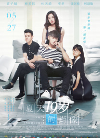 被客人c得站不起来