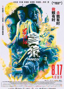 久草在线小说