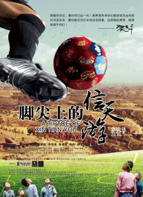 国产又粗又猛又色又