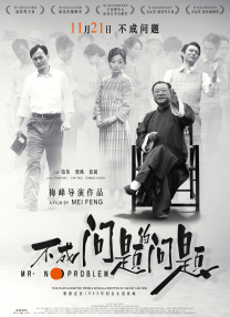 中文字幕免费高清视频