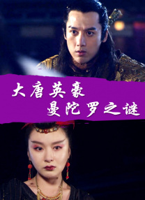 姑娘的淫乱采访