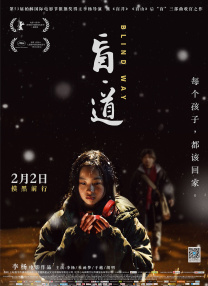 里番什么意思