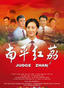 学生的女朋友