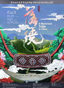 污视频在线网站