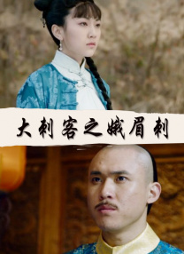 臀部丰满的S级女职员