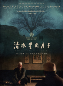 婷婷色人阁