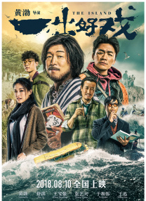 在线看日韩精品电影