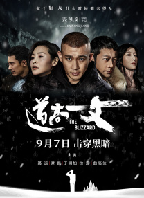 前妻和前丈夫
