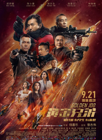 十二岁的宝贝