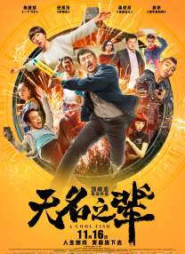 乡野孽乱