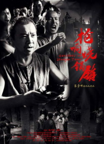正在播放亚洲