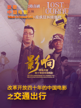 国内精品一区视频在线播放