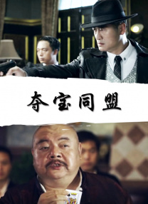朋友的妈妈2