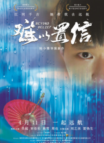 99三级在线