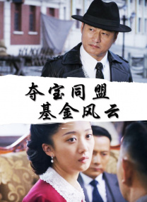 一边亲一边摸下奶的韩剧七个女人