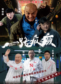 丁香六月狠狠激情综合基地